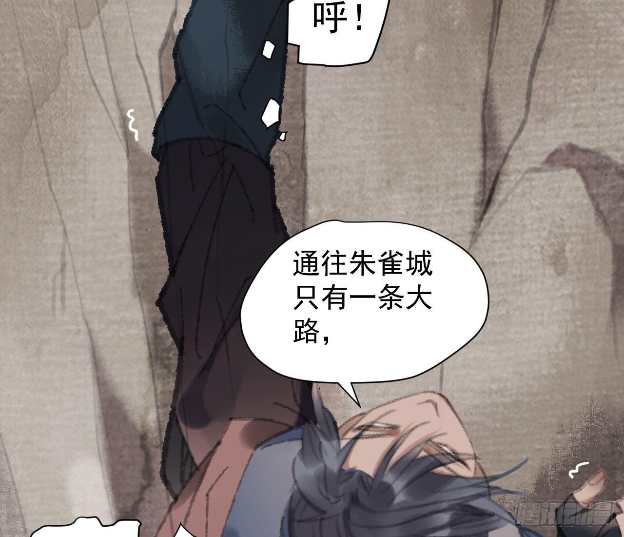 探访朱雀城7