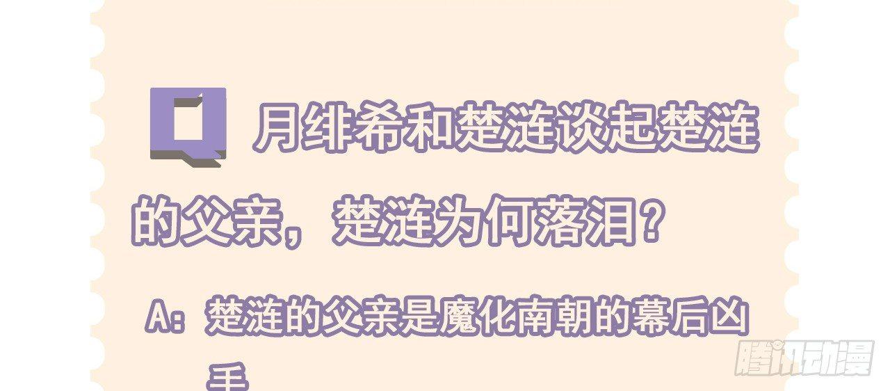 净化土地86