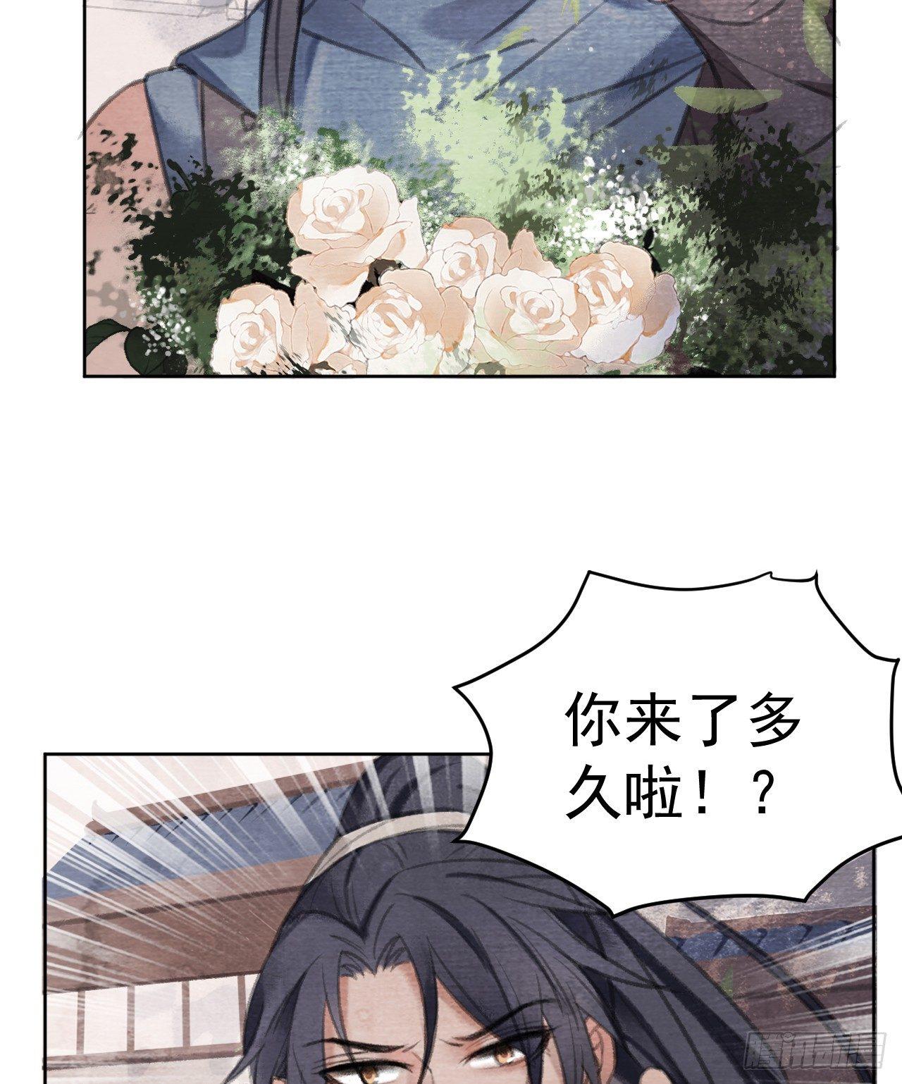 营救南宫夜11