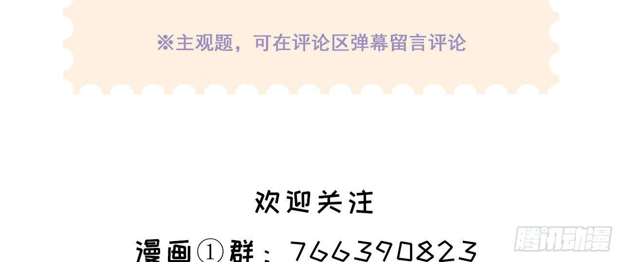 山贼楚涟89