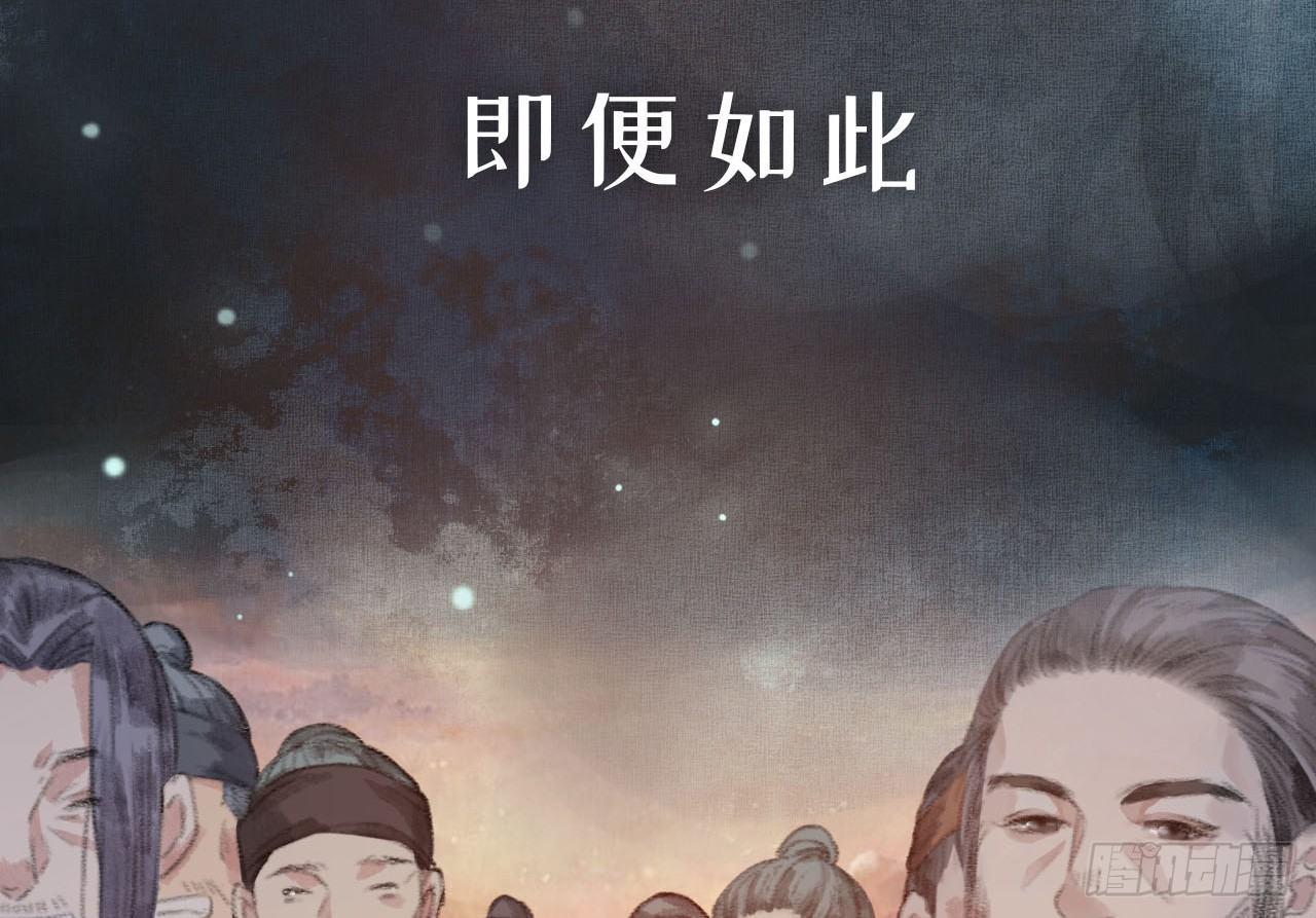 序章23