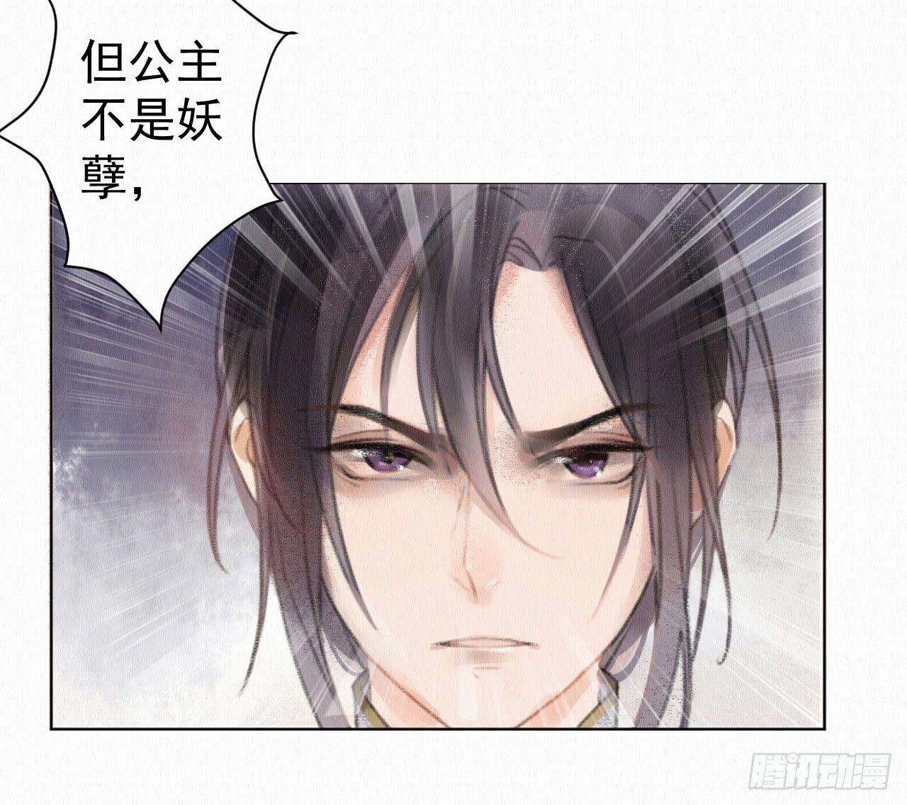 深宫惊魂42