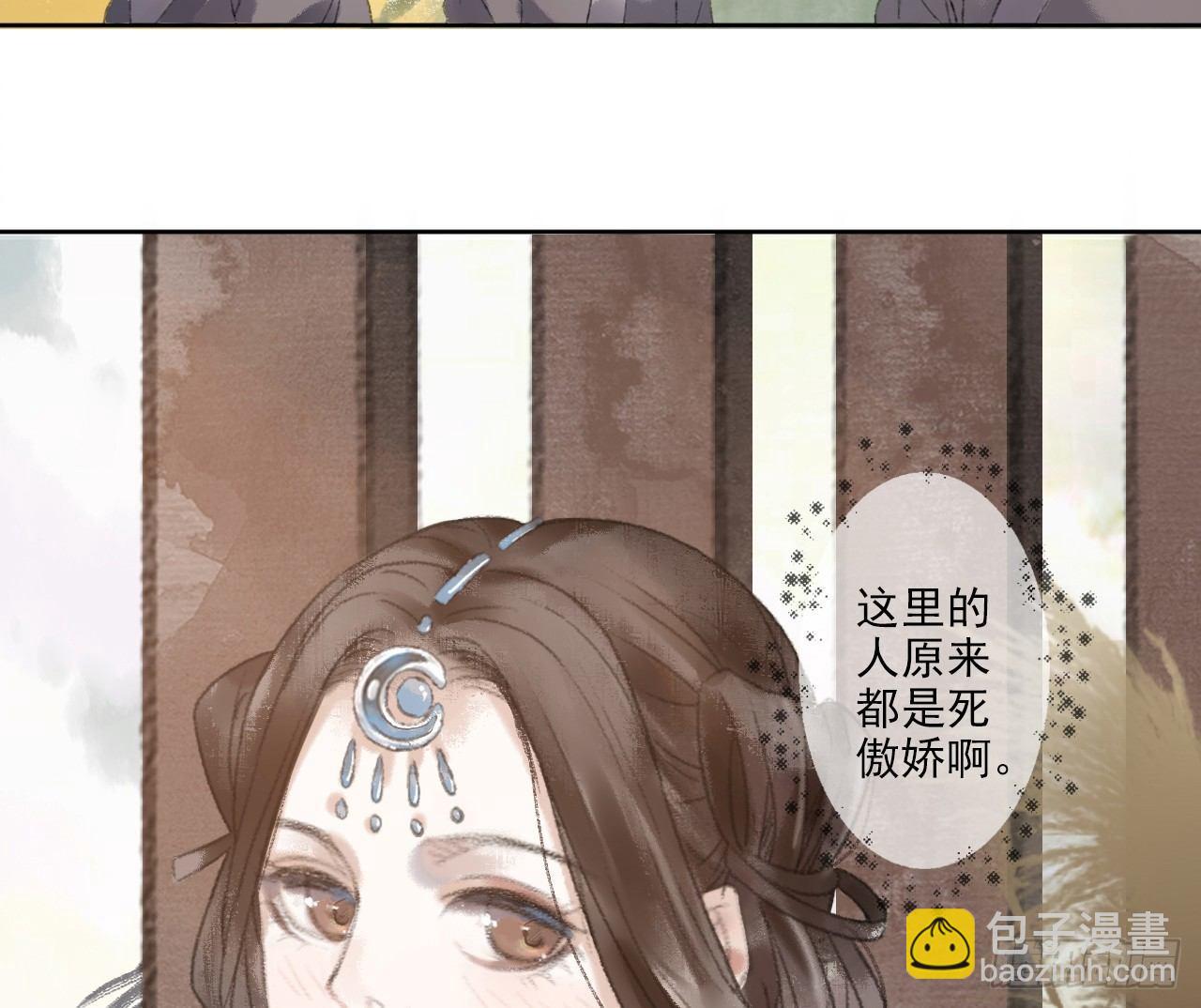 救死扶伤52