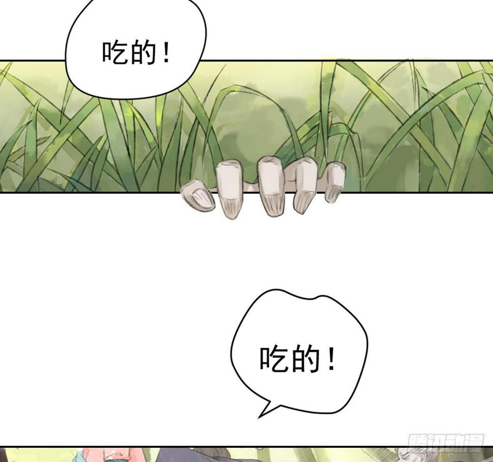 魔化士兵16