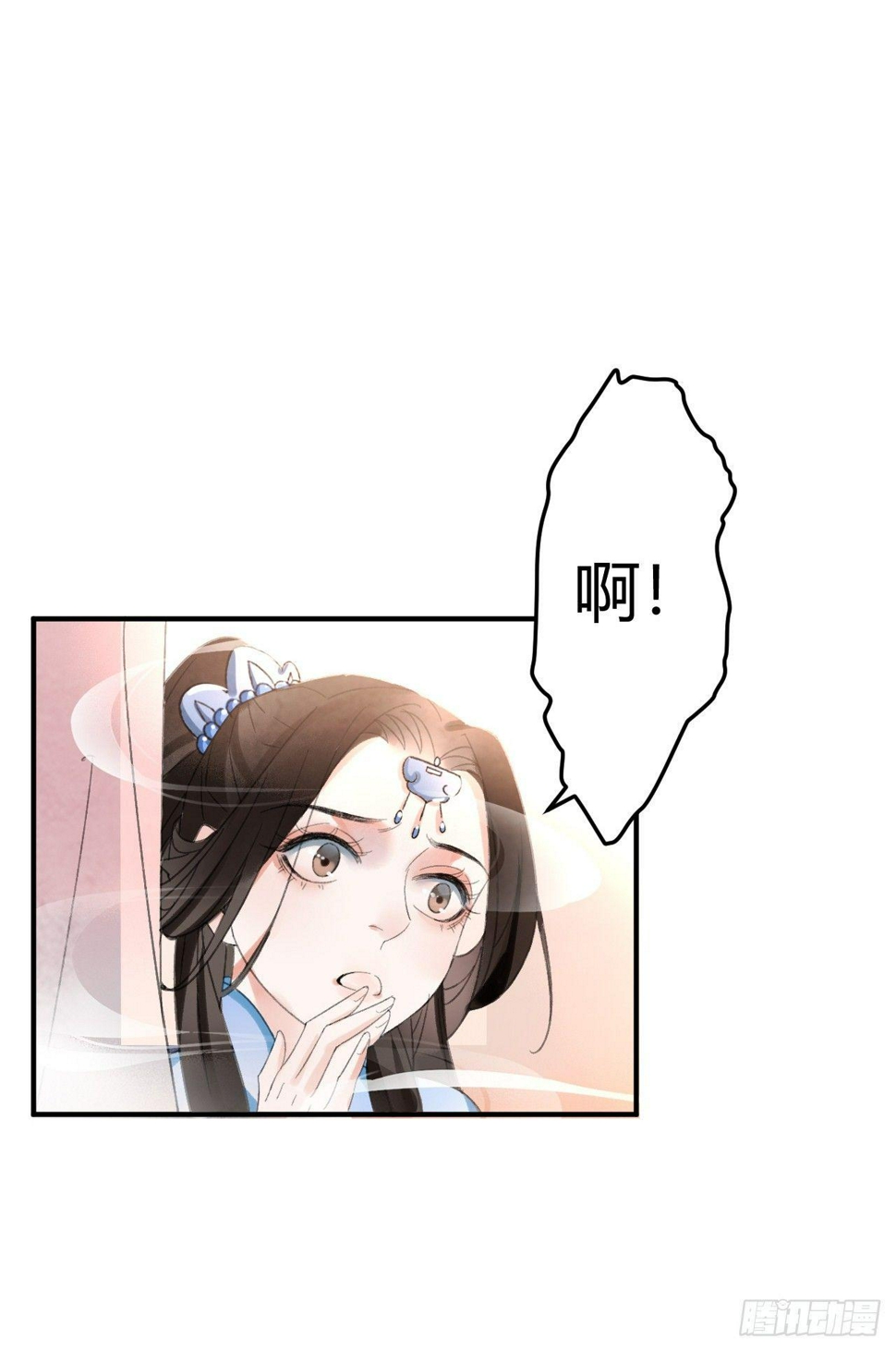 前世羁绊8