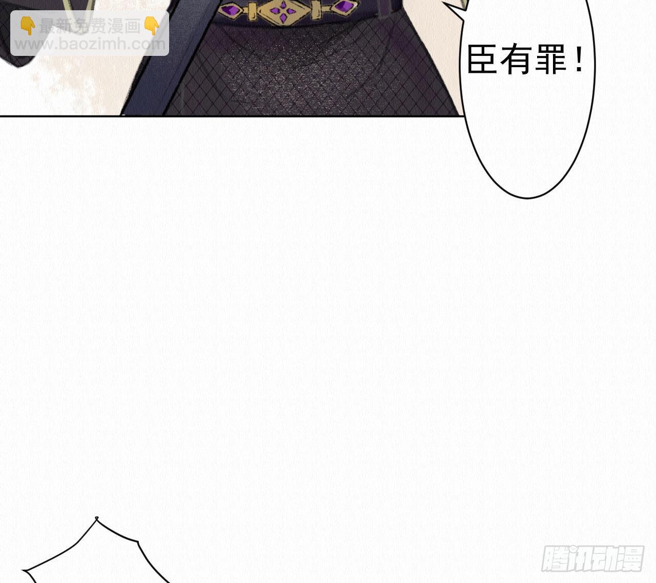 深宫惊魂41