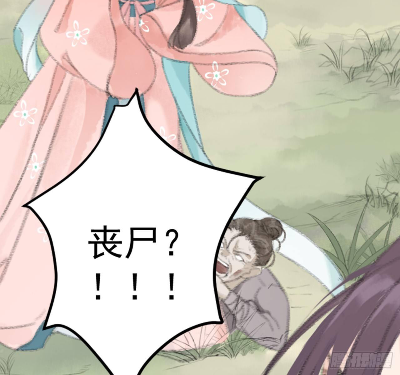 魔化士兵23