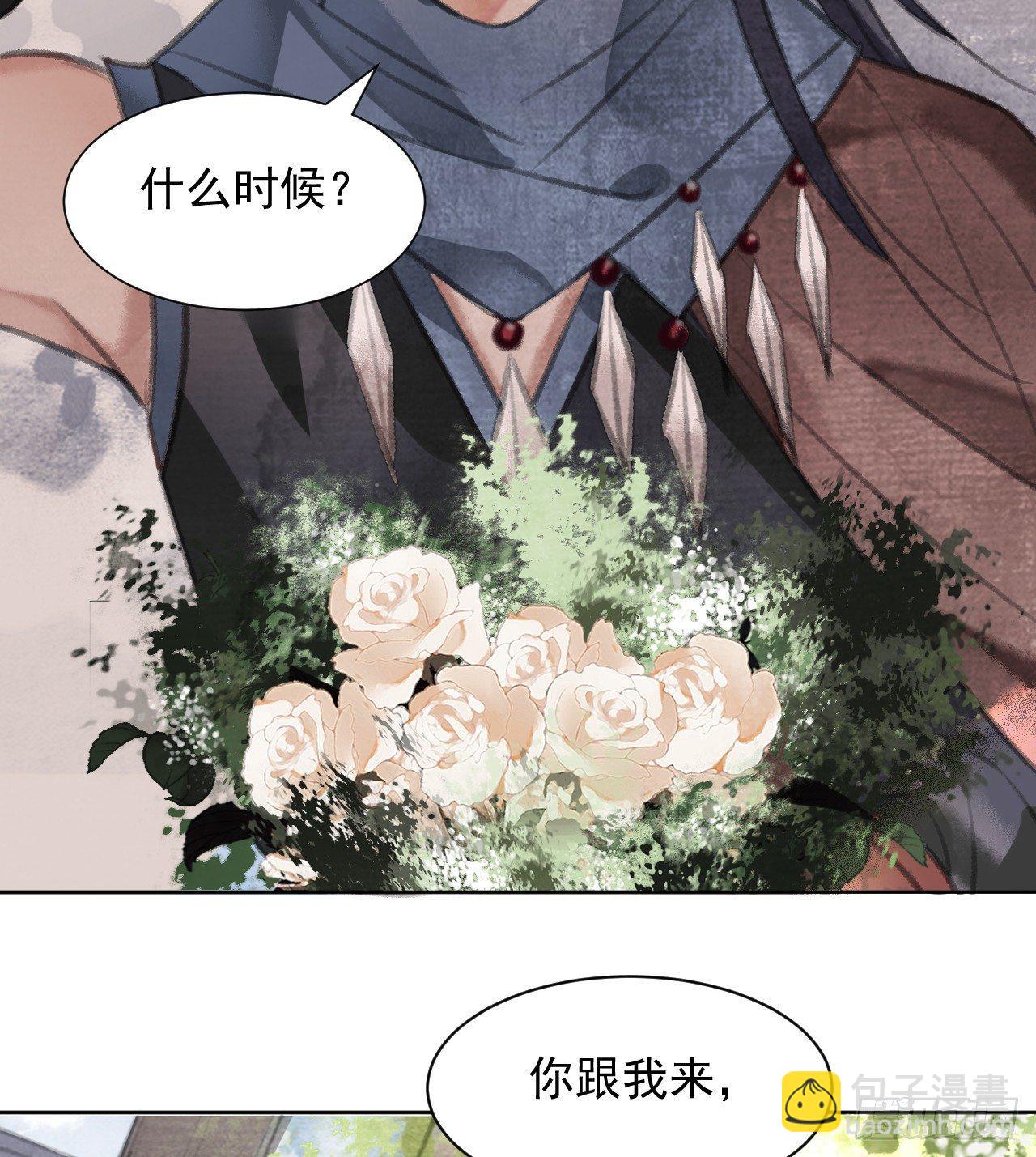 营救南宫夜24