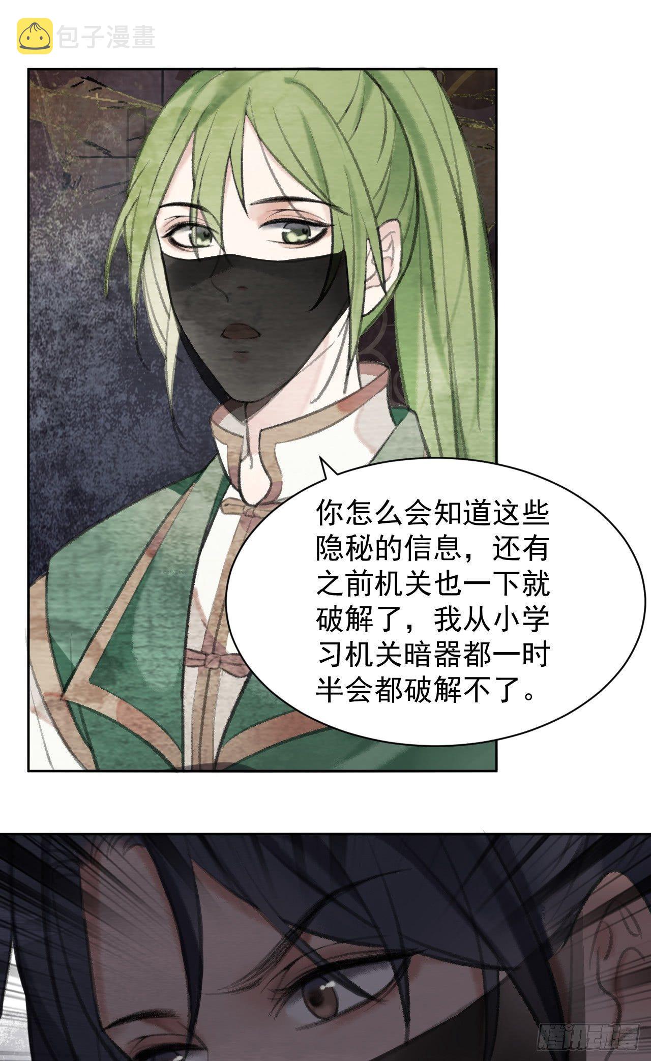 危急时刻47