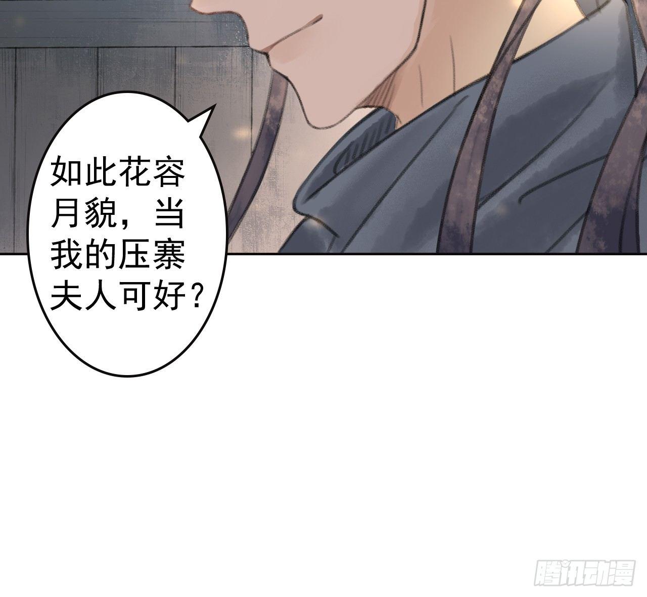 山贼楚涟24