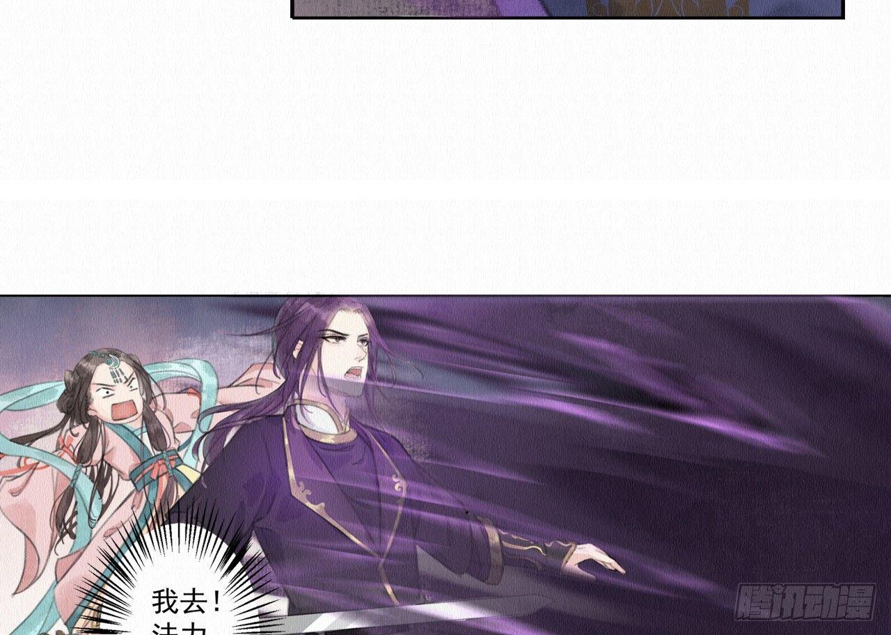 背后敌人103