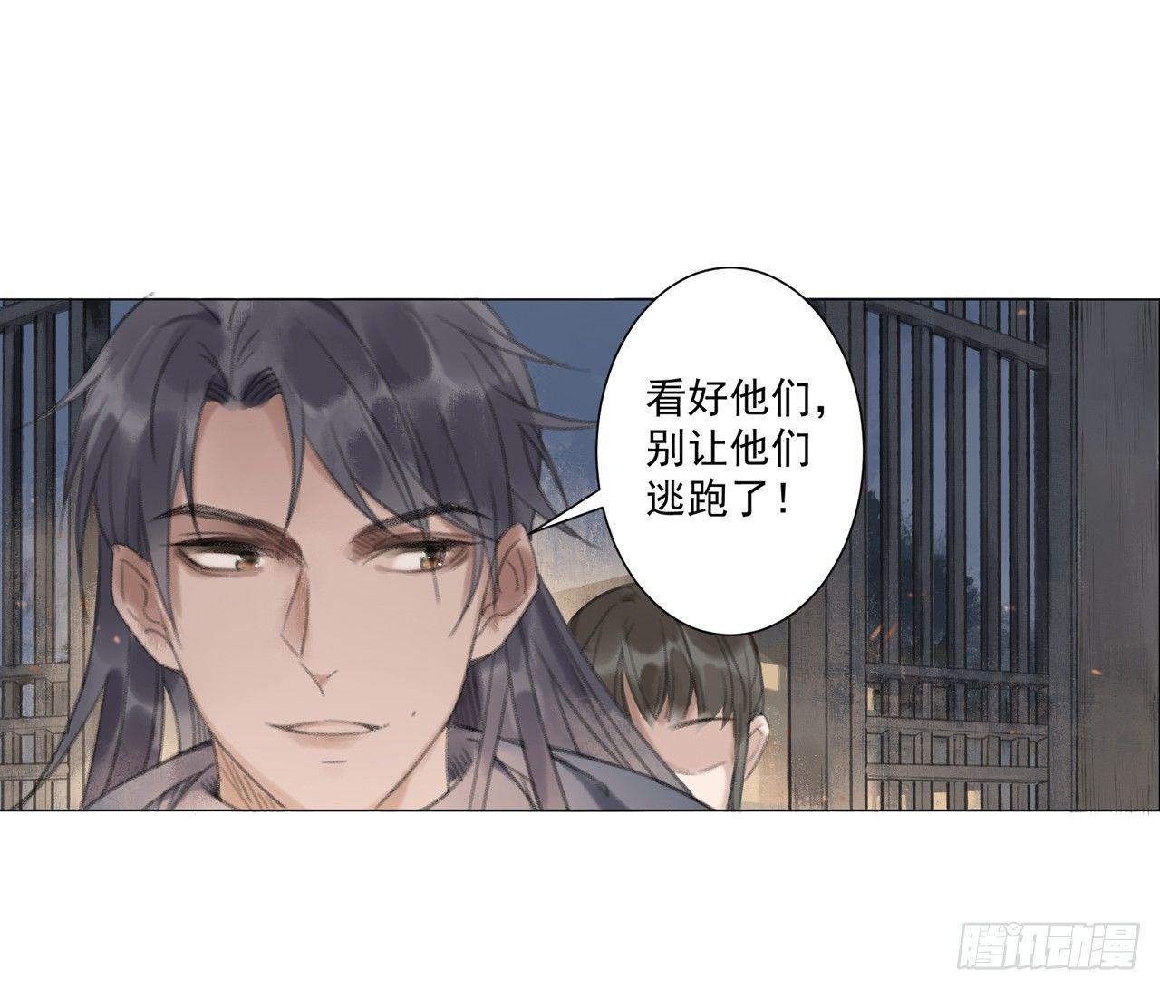 山贼楚涟48