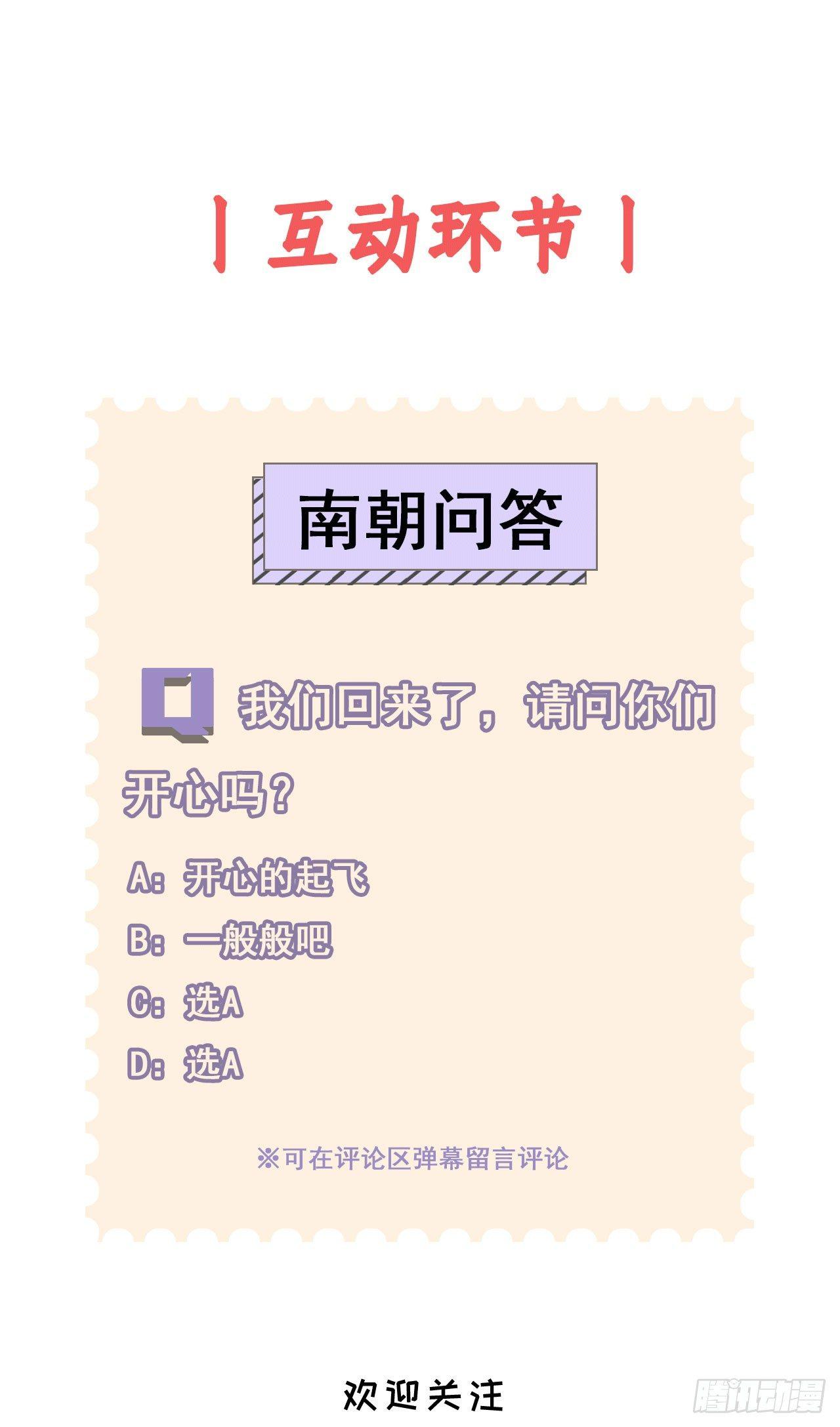 父子反目36