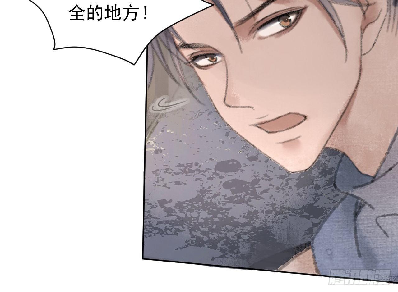 神秘驱魔人29