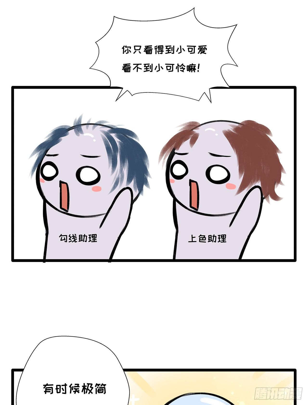 营救南宫夜50