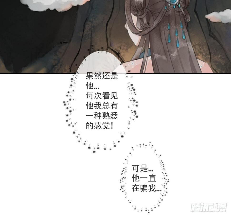 南朝之殇10