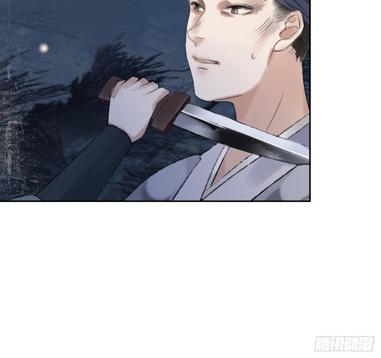 火云寨73
