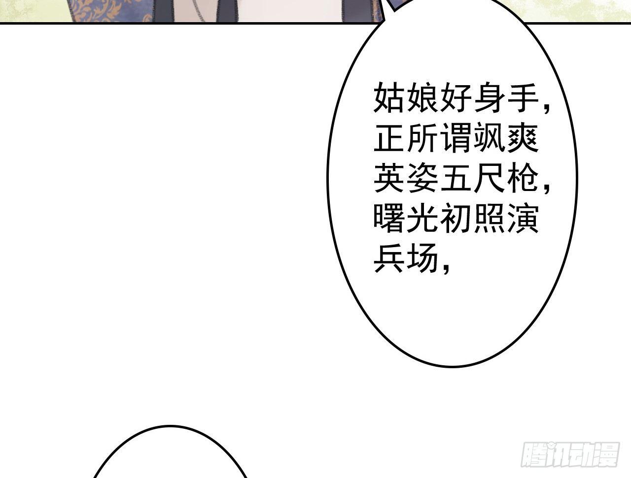 魔化士兵71