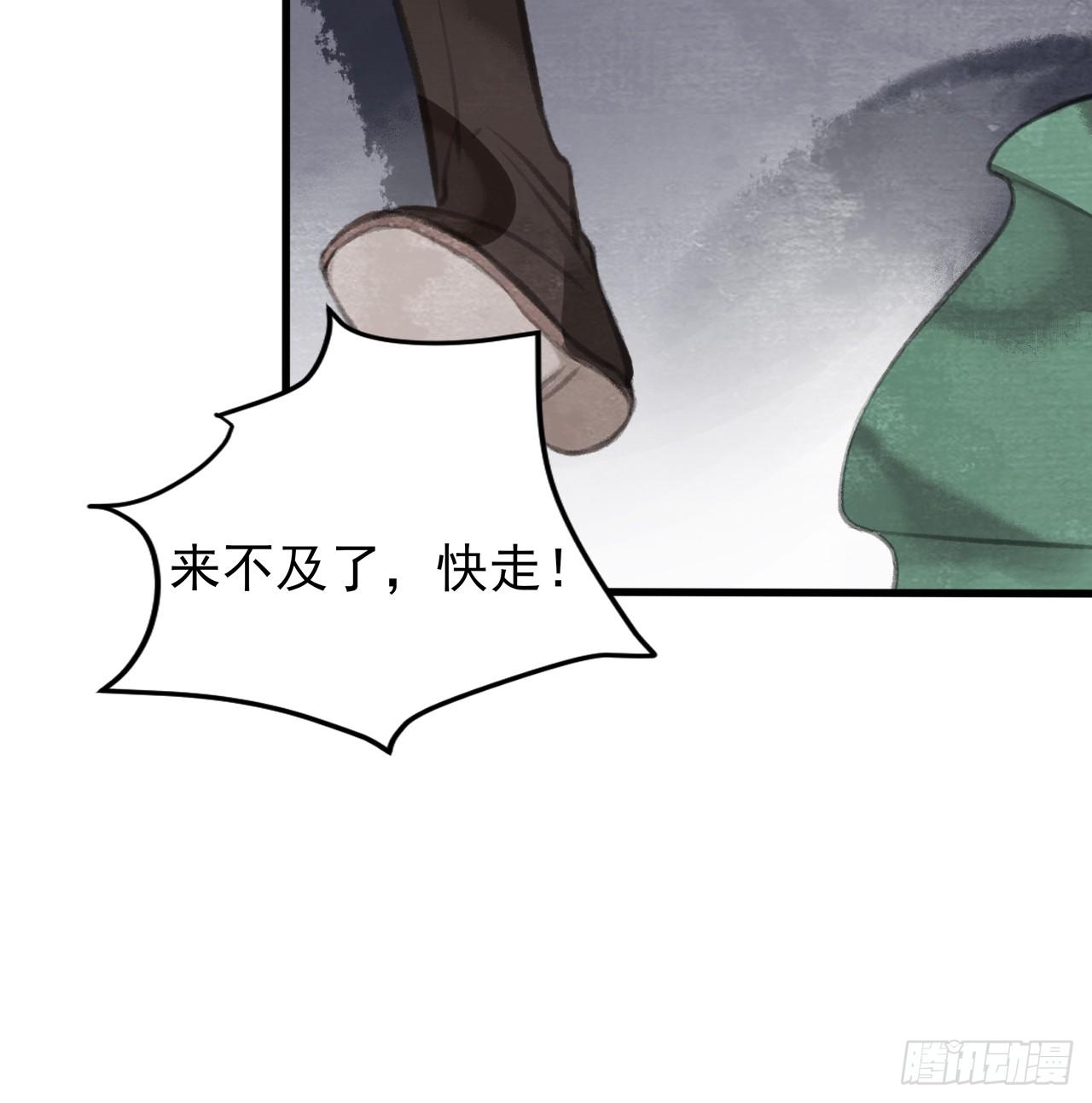 楚涟身份47