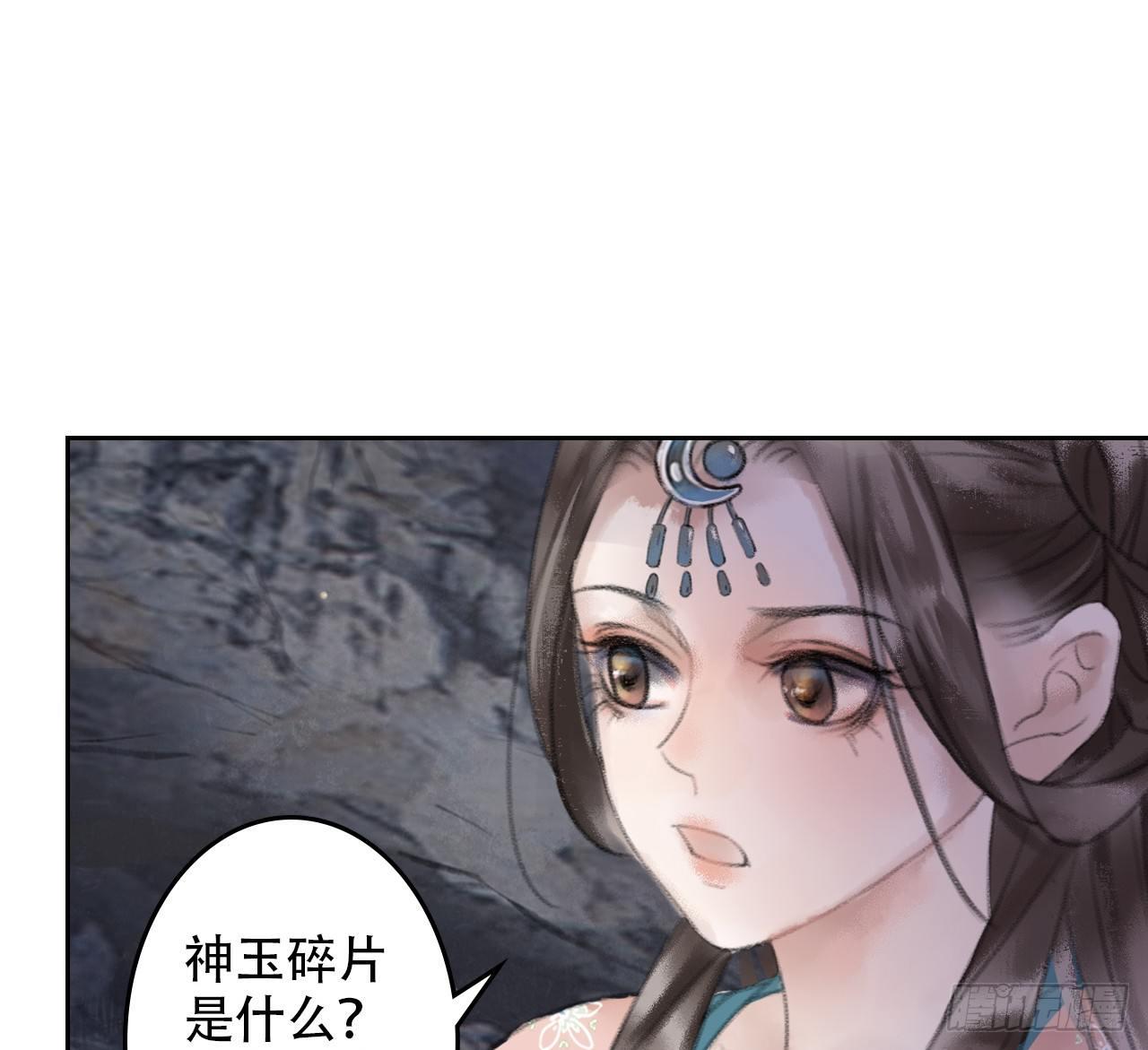南朝之殇59