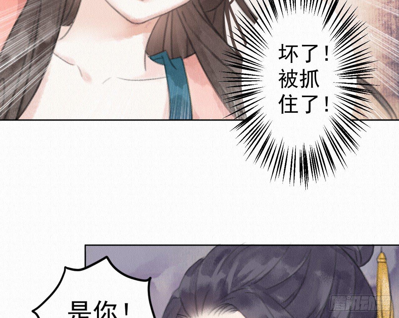 背后敌人79