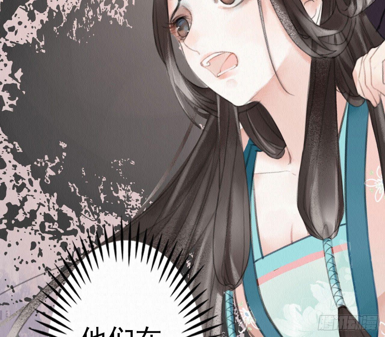 深宫惊魂51