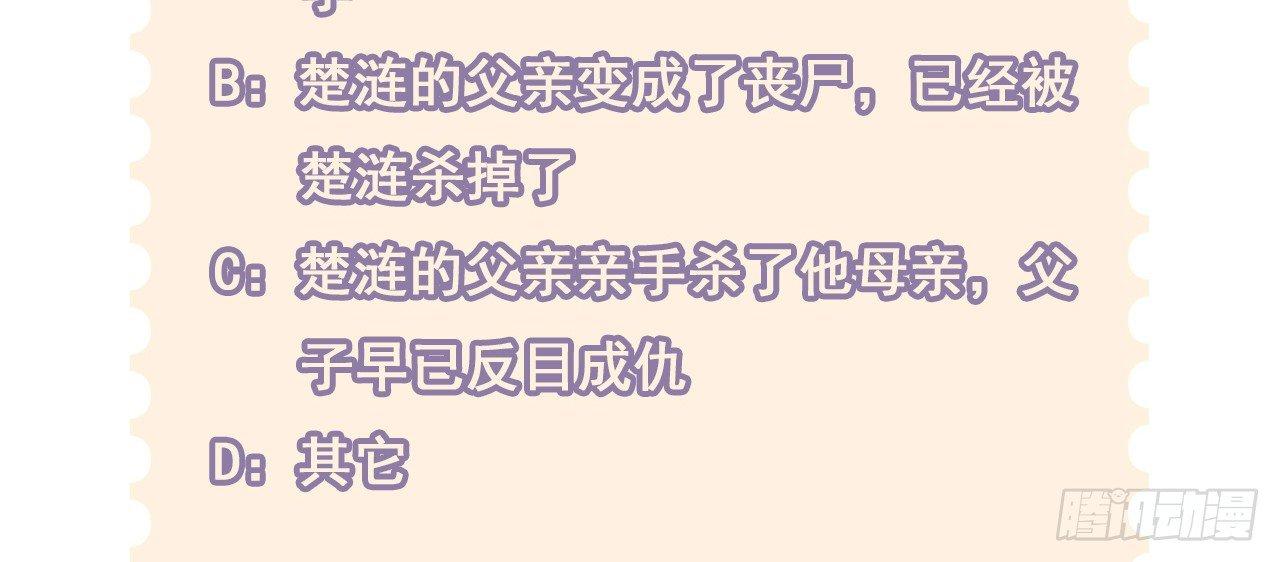 净化土地87