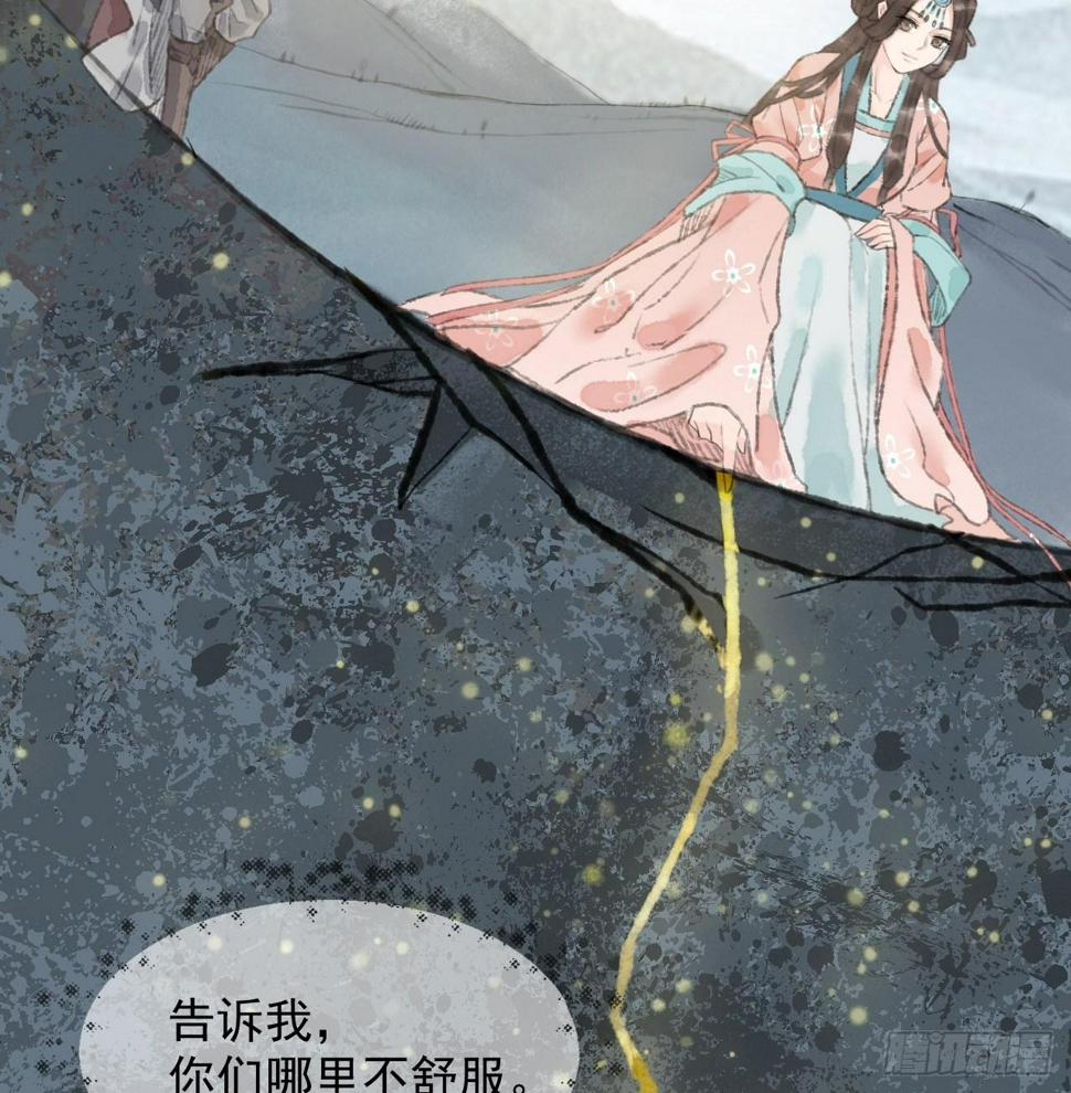 净化土地15