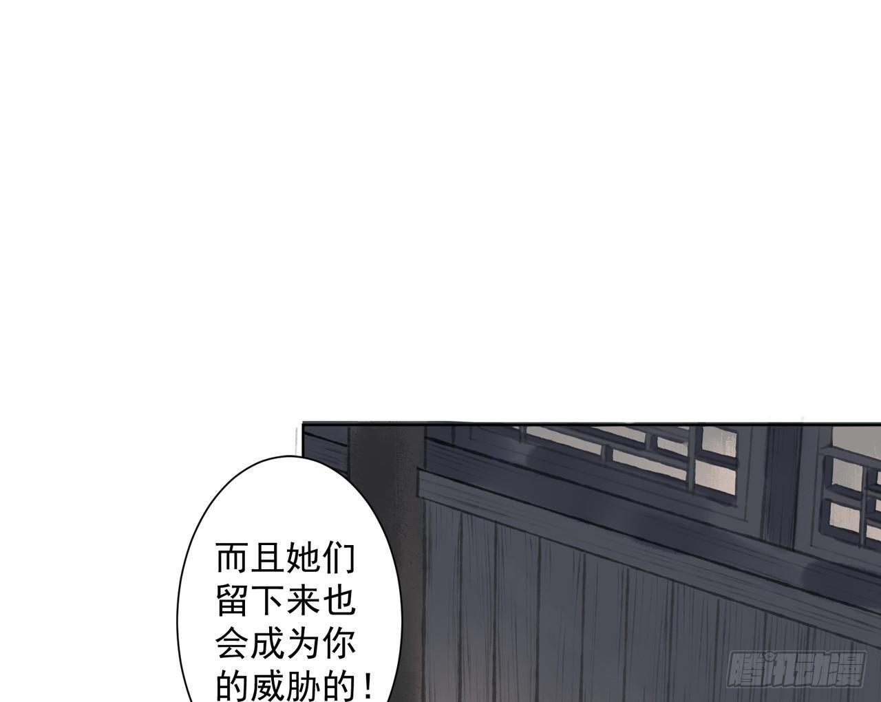 山贼楚涟77