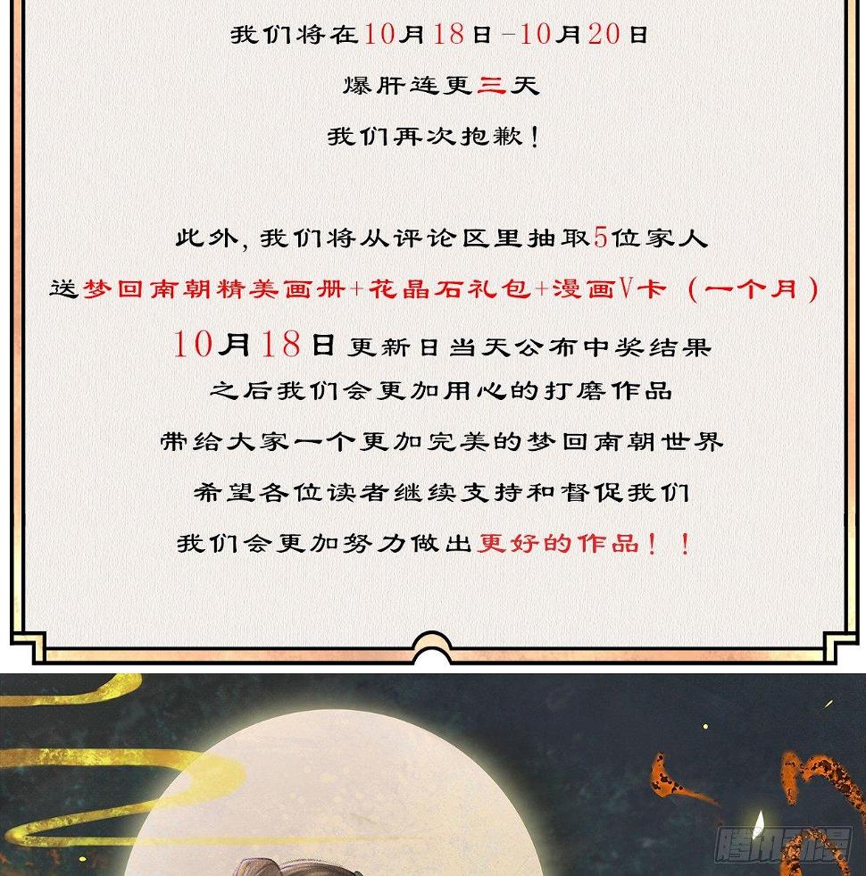公告1