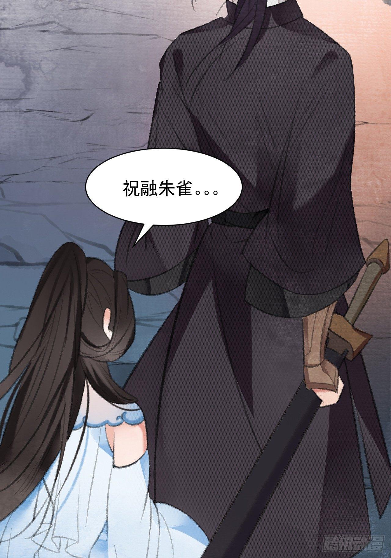 麒麟的下落34