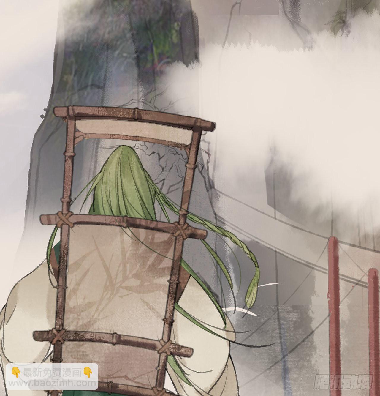 游方术士33