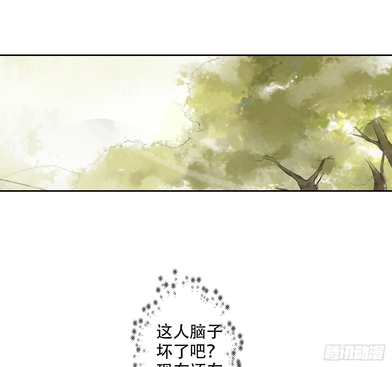 路遇劫匪3