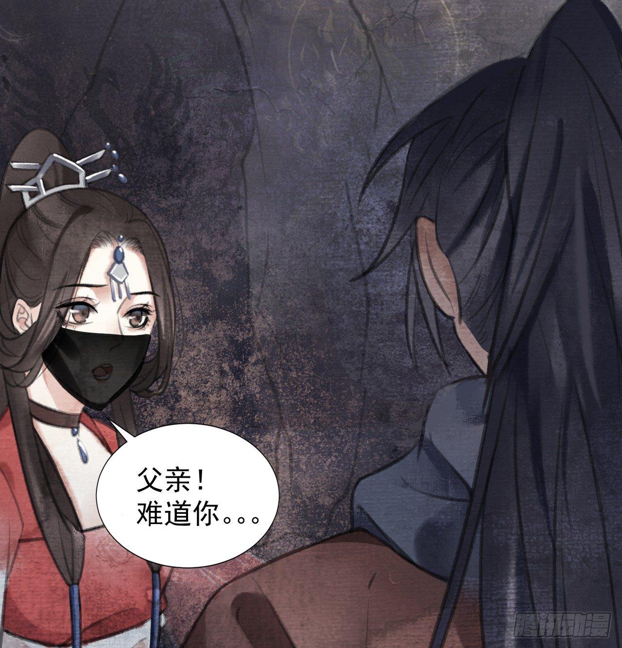 楚涟身份20