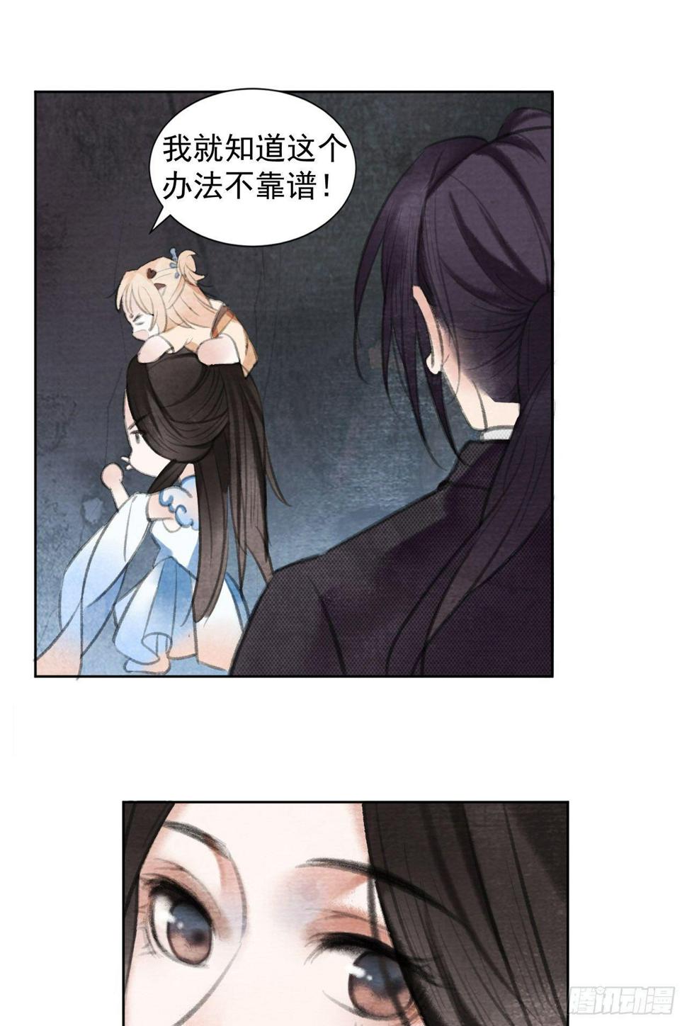 父子反目5