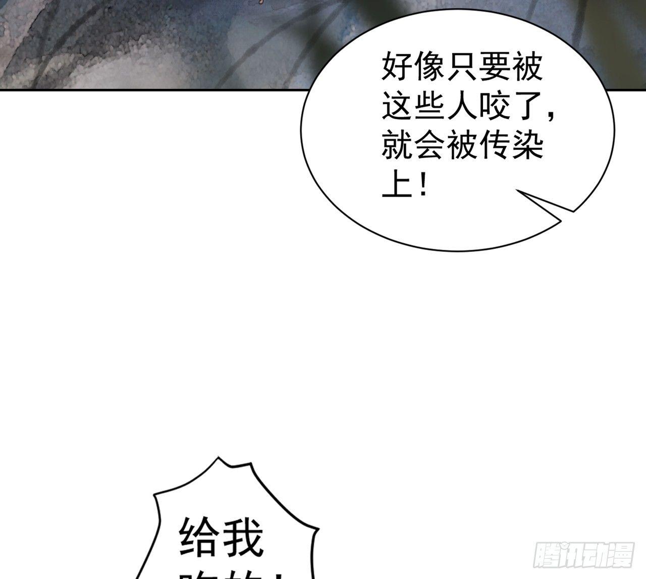 火云寨28