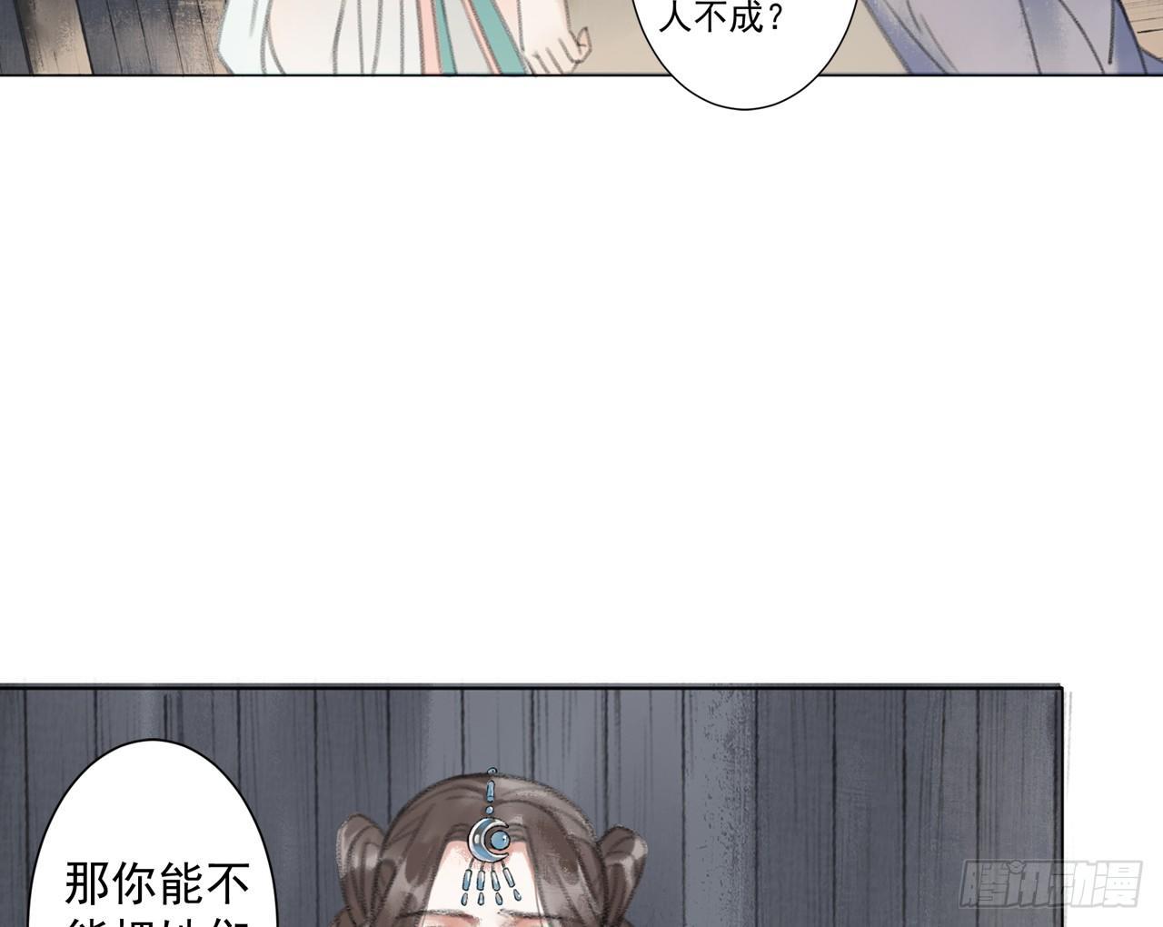山贼楚涟75