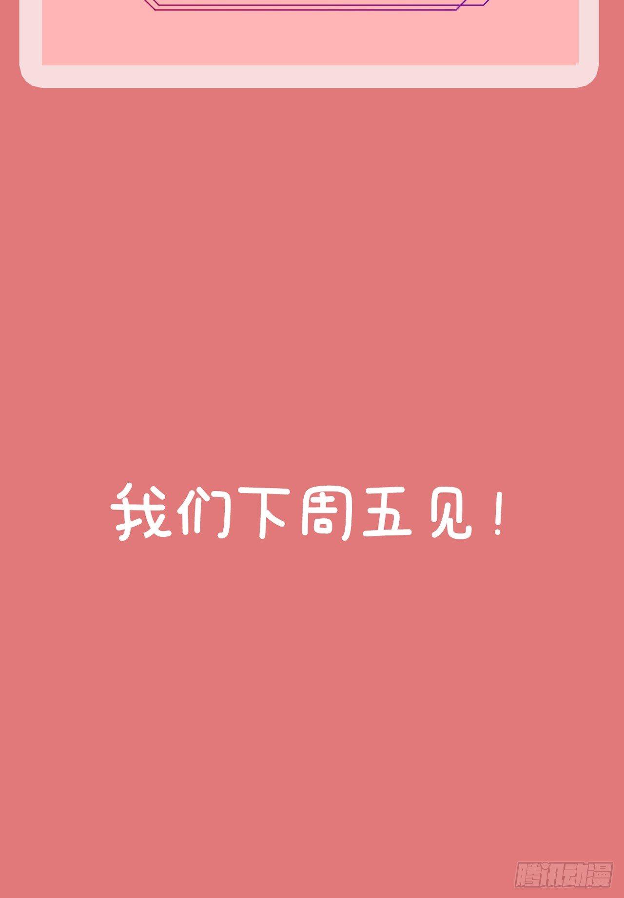 漫画两则19
