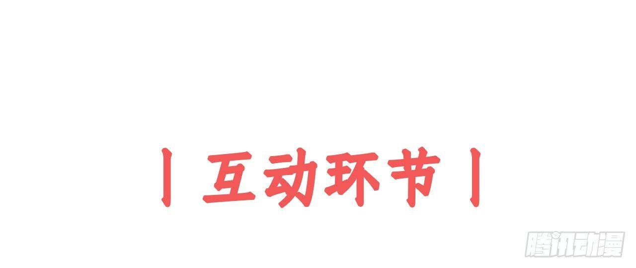 山贼楚涟85