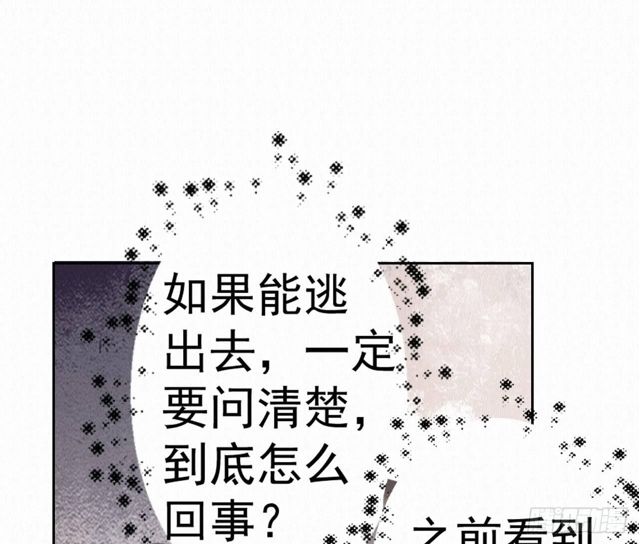 深宫惊魂92