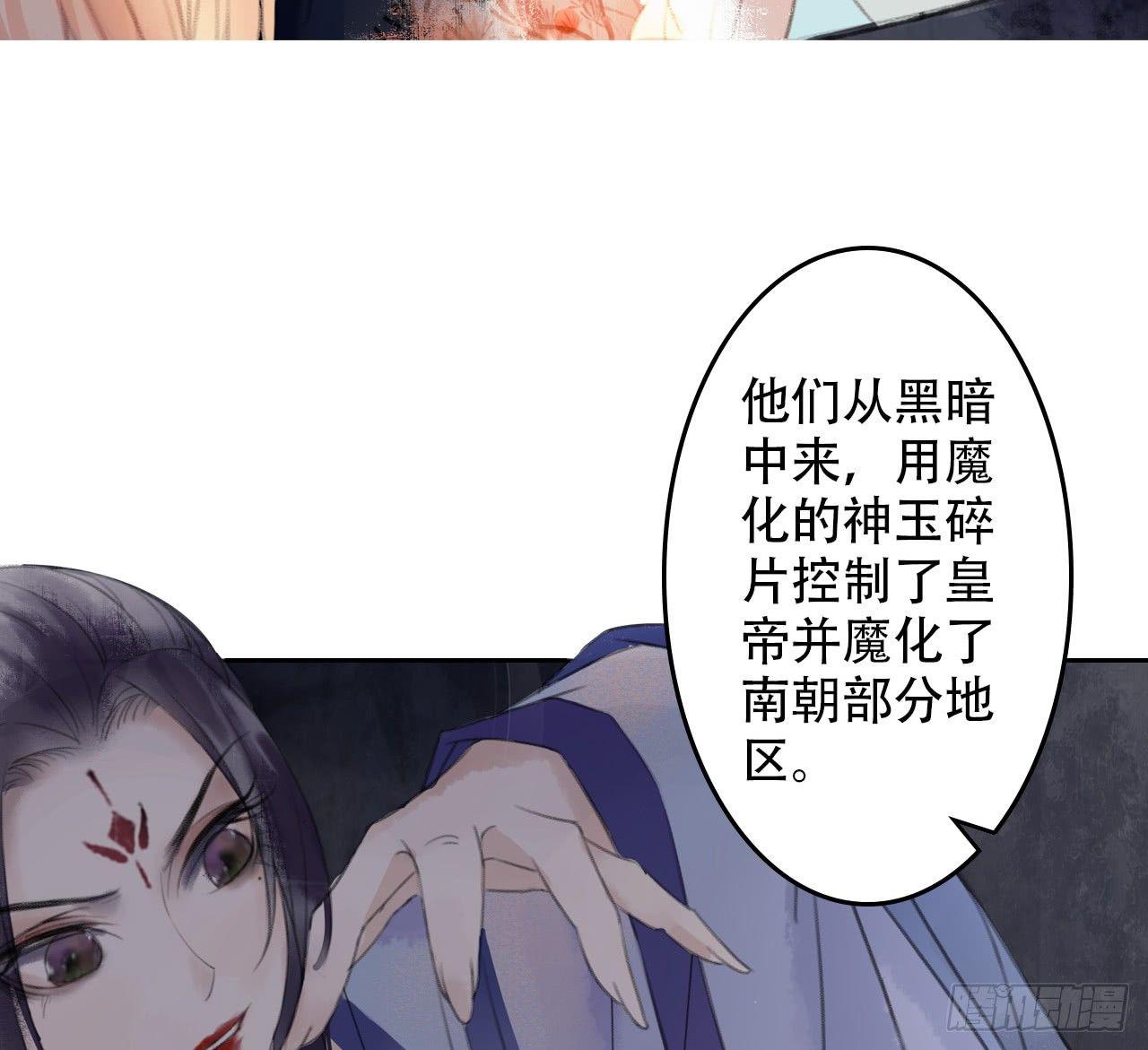 南朝之殇56
