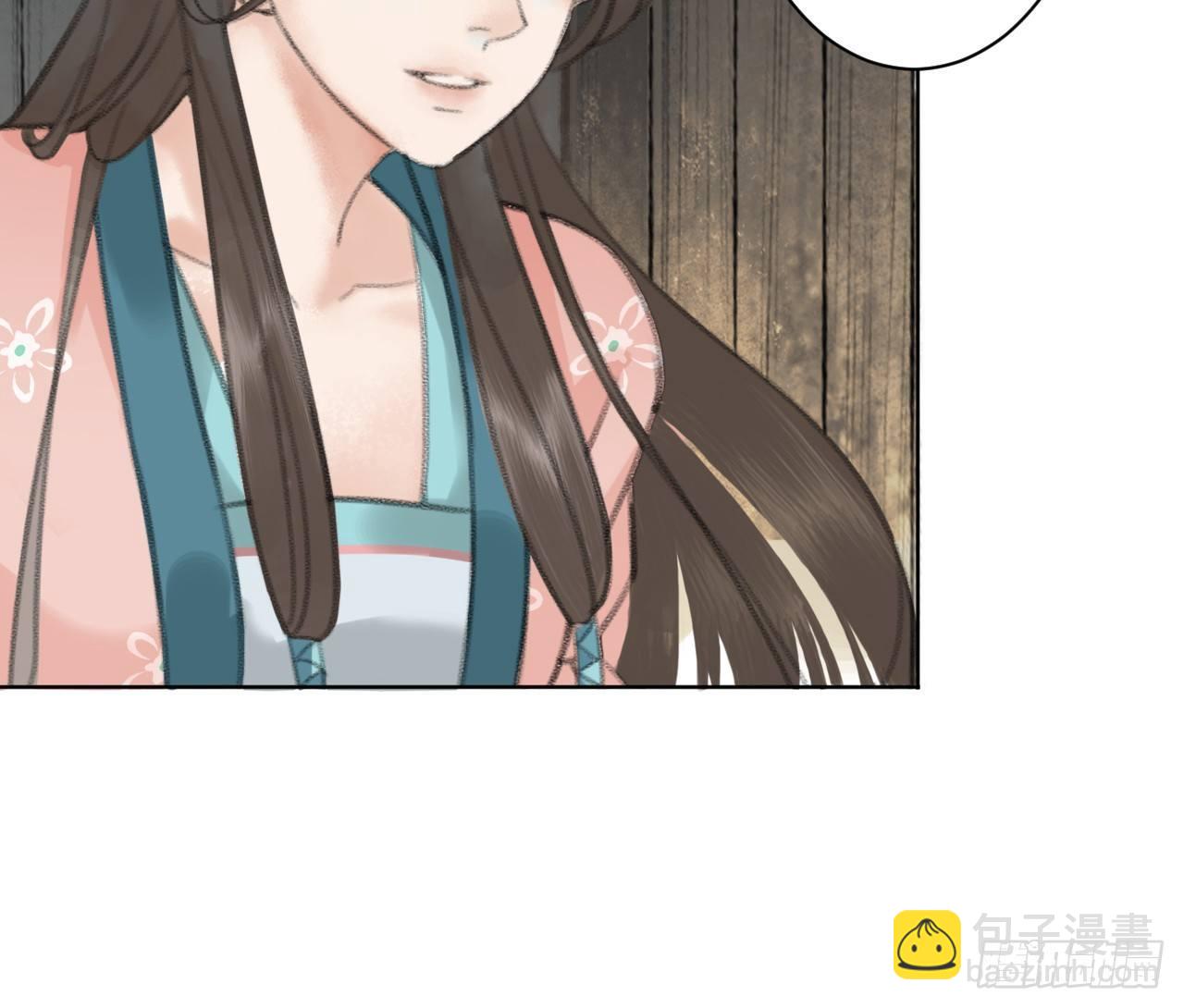 山贼楚涟41
