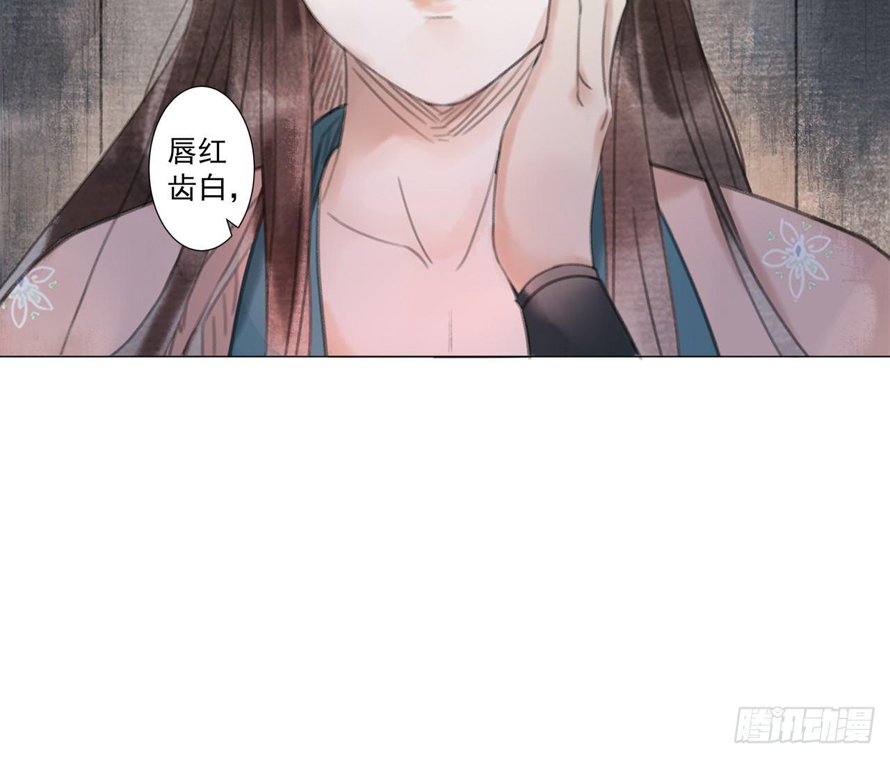 山贼楚涟59