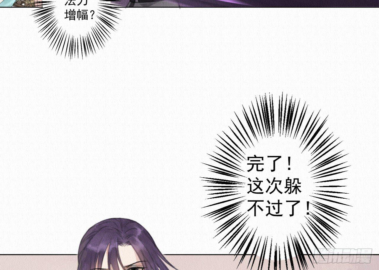 背后敌人104