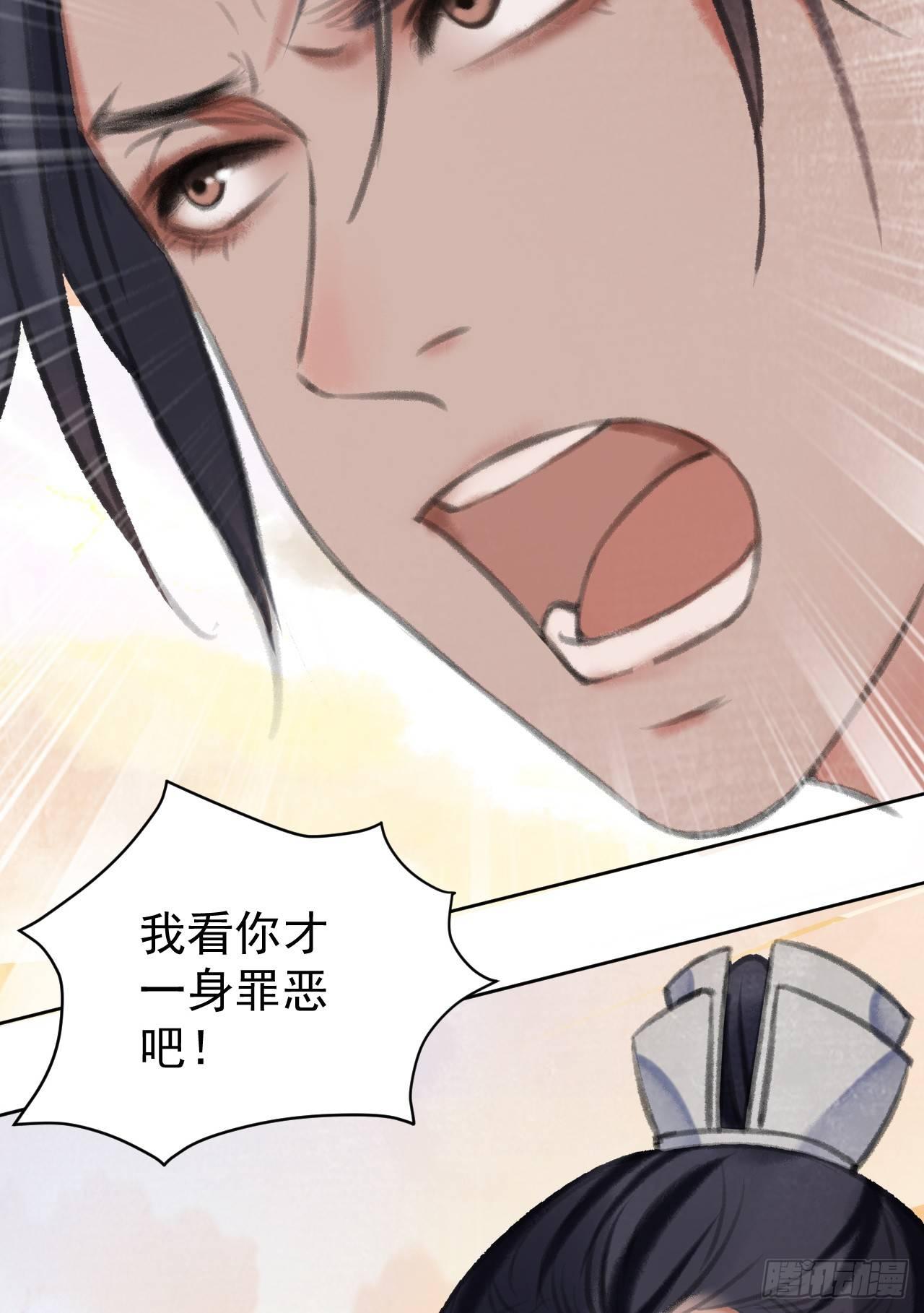 父子反目32