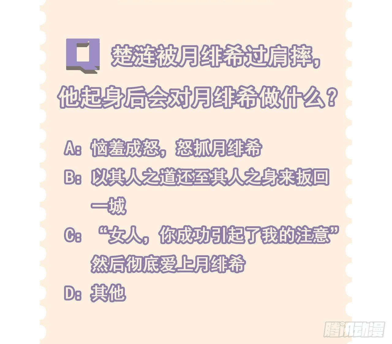 救死扶伤76
