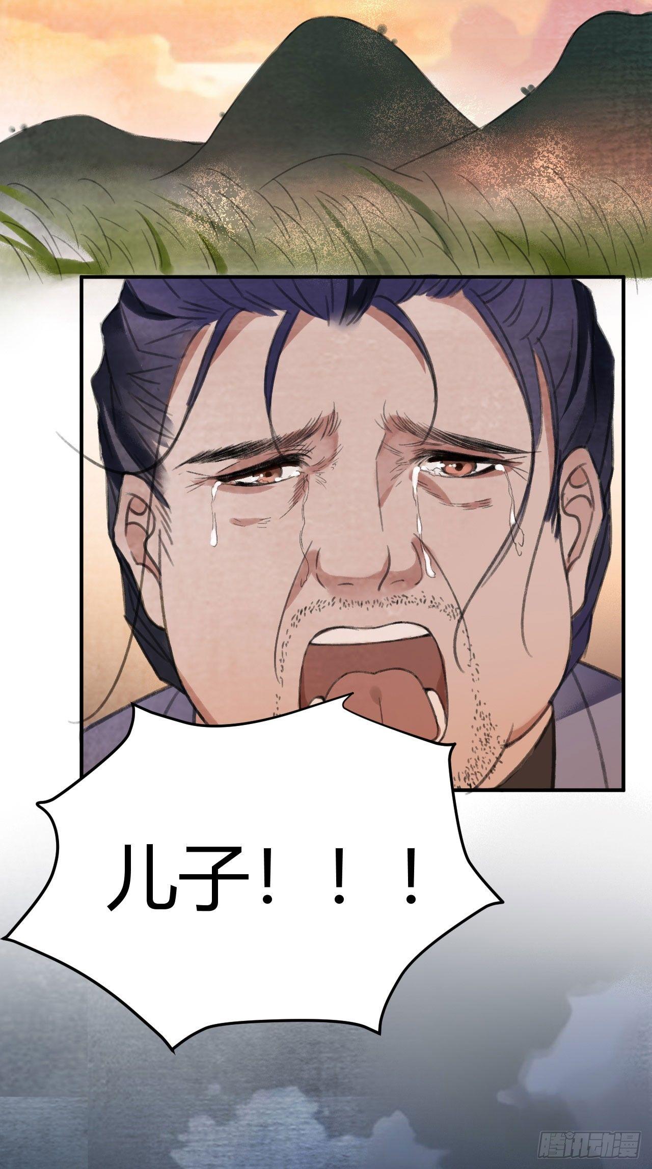 再见楚涟30