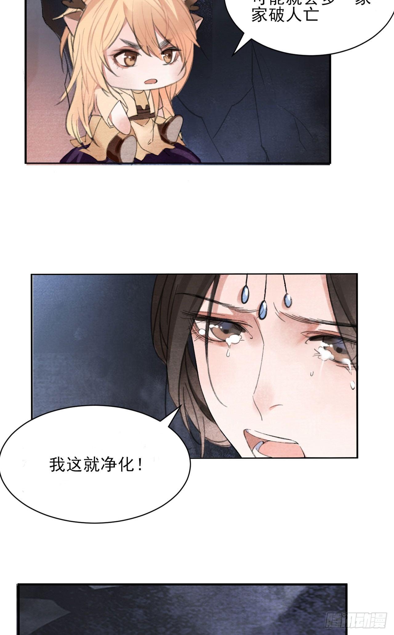 净化神玉19