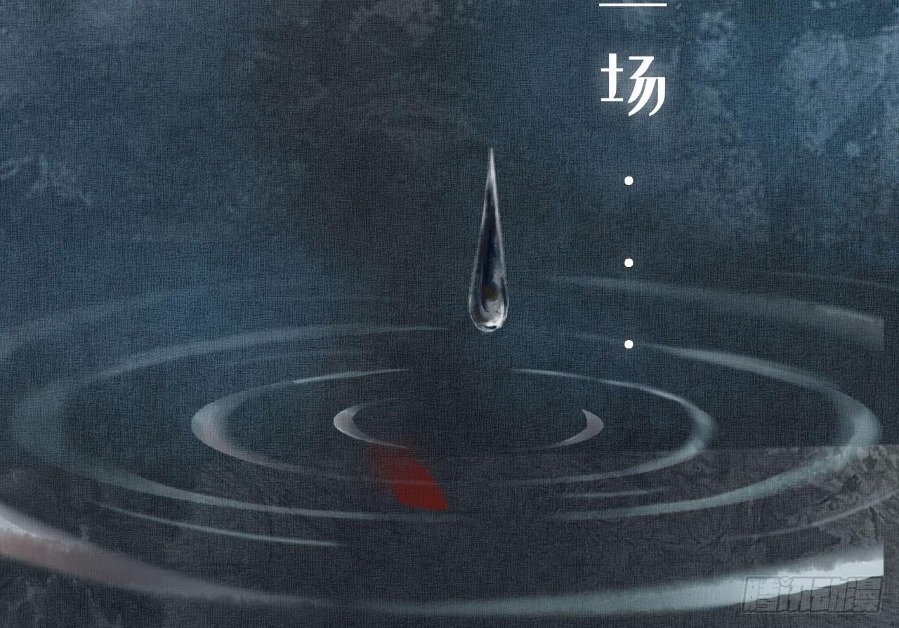 序章35