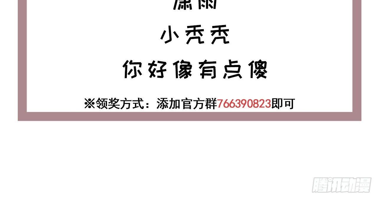 路遇劫匪58